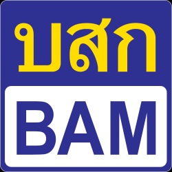 BAM_Thailand_Logo