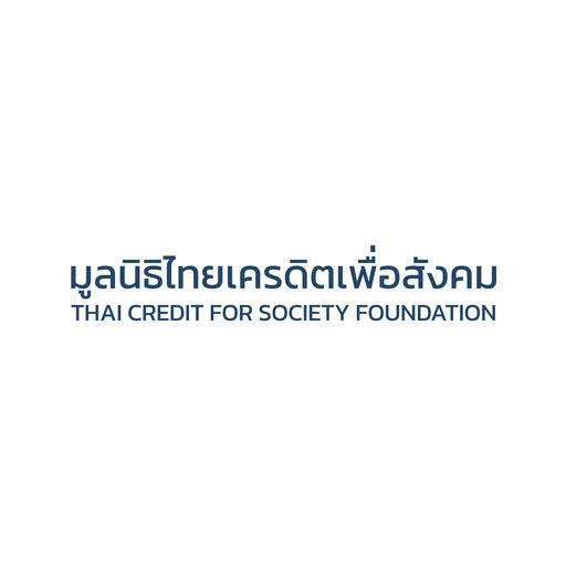 Thai_Credit_for_Society_Foundation_512