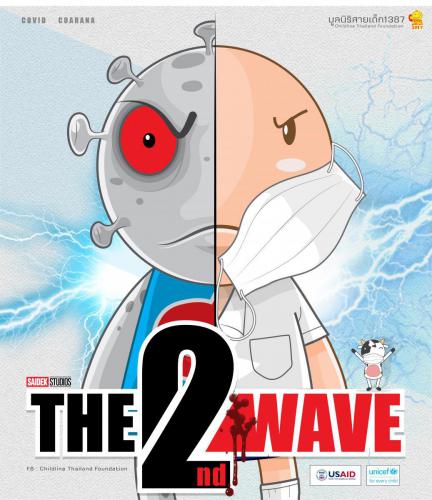 the 2nd wave
